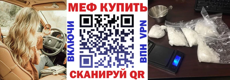 Сколько стоит Мценск Марихуана  Alpha-PVP  Лсд 25  Меф мяу мяу  Псилоцибиновые грибы  Cocaine  ГАШ 