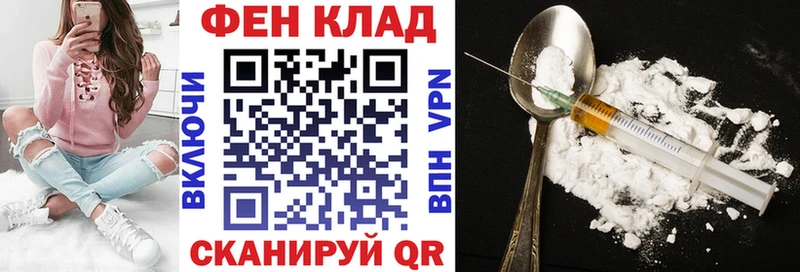 где найти   shop Telegram  АМФЕТАМИН VHQ  Мценск 