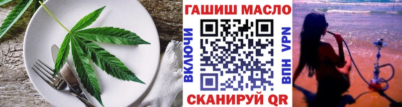 Cannafood конопля  Мценск 