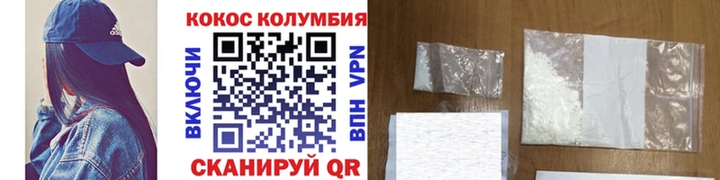 COCAIN 97%  Мценск 