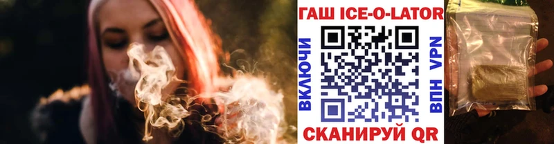 Гашиш hashish  Мценск 