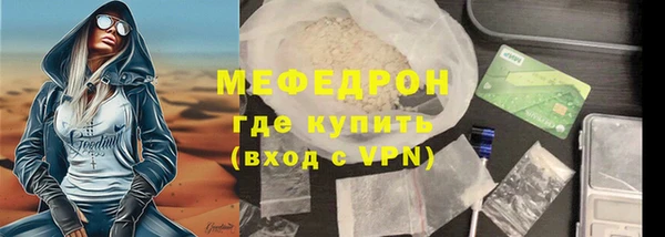 метамфетамин Вяземский