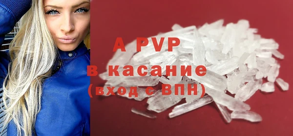 кристаллы Вязьма