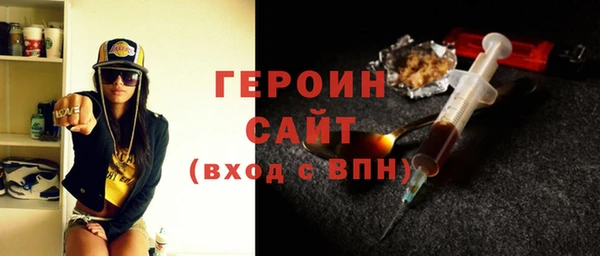 кристаллы Вязьма