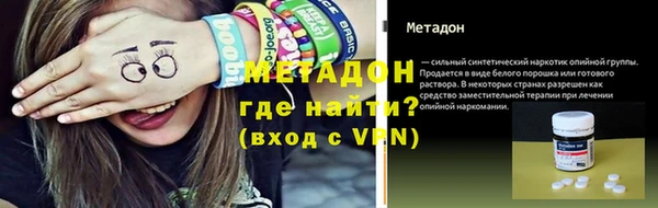 мдма Семилуки