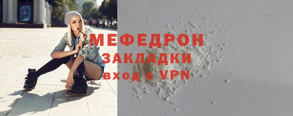 кристаллы Вязьма