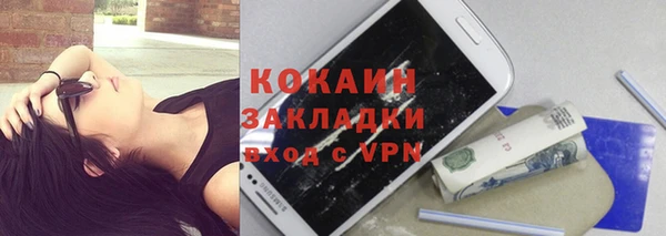 метамфетамин Вяземский