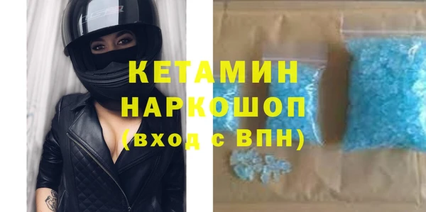 метамфетамин Вяземский