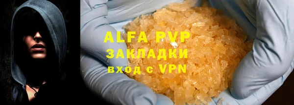 метамфетамин Вяземский
