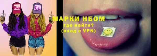 кристаллы Вязьма