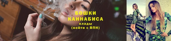 кристаллы Вязьма