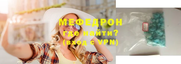 кристаллы Вязьма