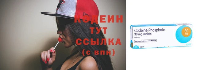 кристаллы Вязьма