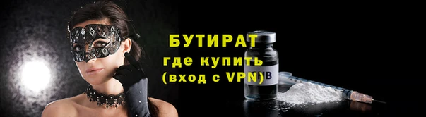 кристаллы Вязьма