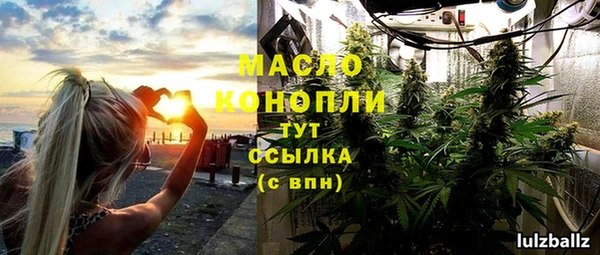 кристаллы Вязьма