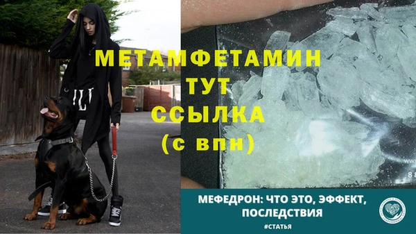 кристаллы Вязьма
