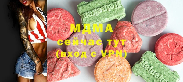 кристаллы Вязьма