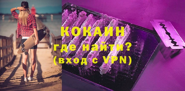 кристаллы Вязьма