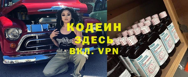 метамфетамин Вяземский