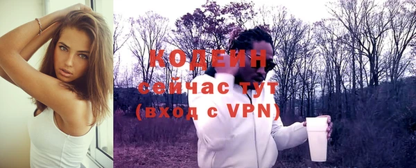 скорость Вязники