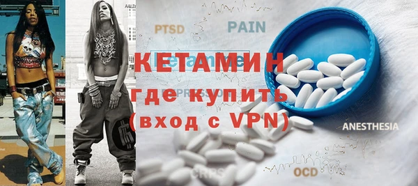 метамфетамин Вяземский
