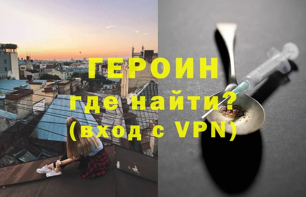 метамфетамин Вяземский