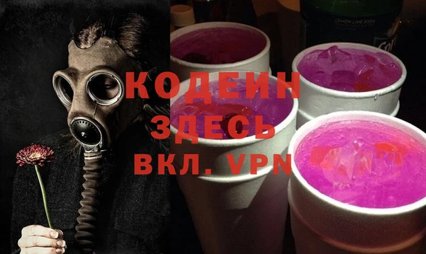 кристаллы Вязьма