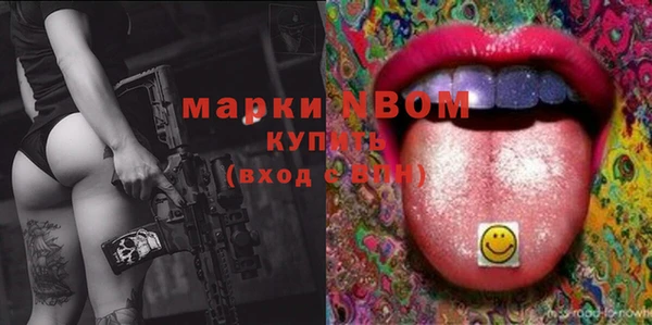 метамфетамин Вяземский