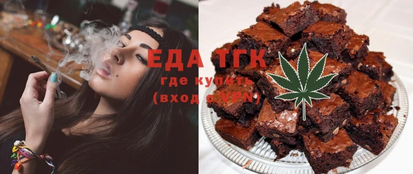 кристаллы Вязьма