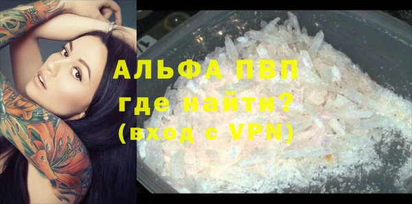 метамфетамин Вяземский