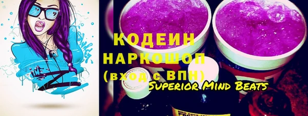 метамфетамин Вяземский