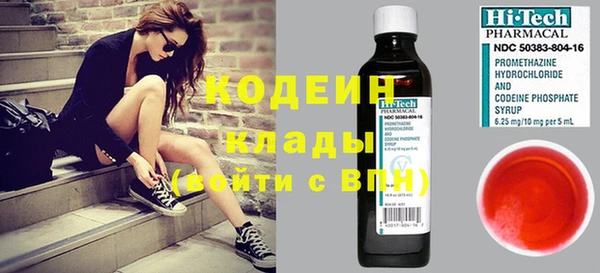 скорость Вязники