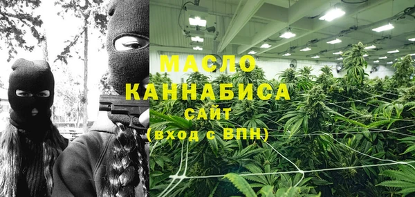 метамфетамин Вяземский