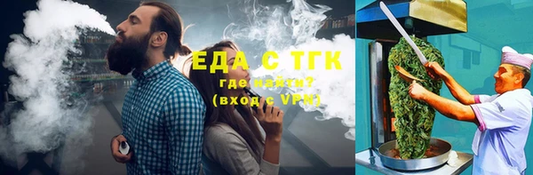 метамфетамин Вяземский