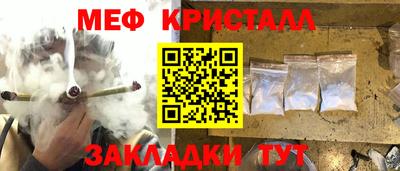 мефедрон Заволжье
