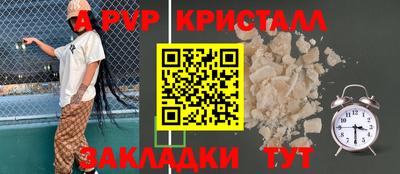 мефедрон Заволжье