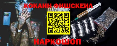 кристаллы Жуковский