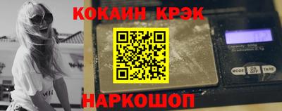 spice Заводоуковск