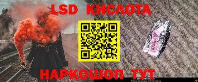 кристаллы Жуковский