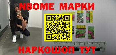 spice Заводоуковск