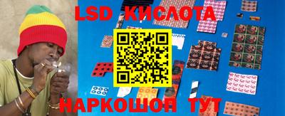 кристаллы Жуковский