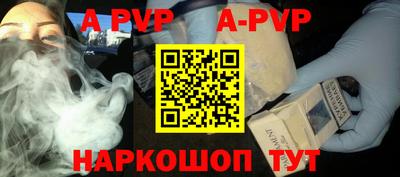 spice Заводоуковск