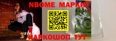 мефедрон Заволжье