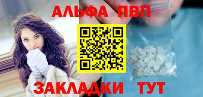 кристаллы Жуковский