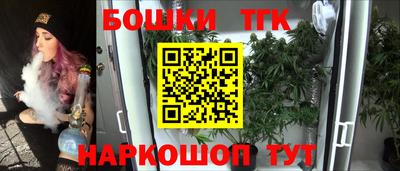 кристаллы Жуковский