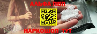 мефедрон Заволжье