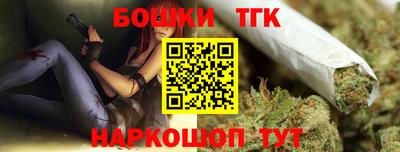 кристаллы Жуковский