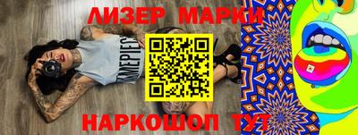 spice Заводоуковск