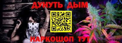 мефедрон Заволжье