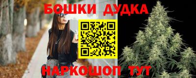 кристаллы Жуковский